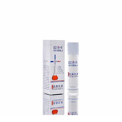 通化多用途抗菌乳液